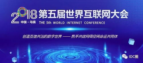 5G與數據中心黑科技領航，數字經濟風頭正勁